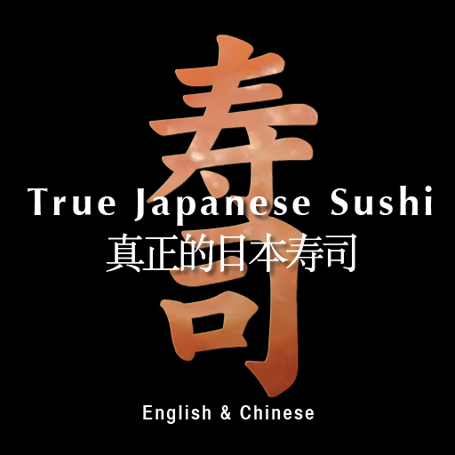 True Japanese Sushi icon