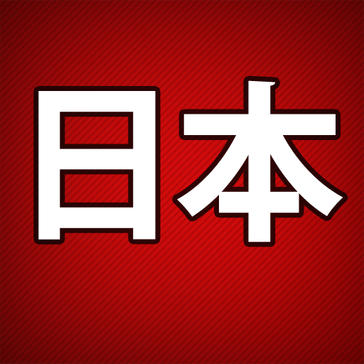 Study Katakana