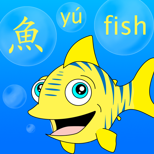 Chinese Flashcards - For ages 1+