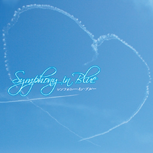Movie of AIR SHOW vol.1 -Symphony in Blue-