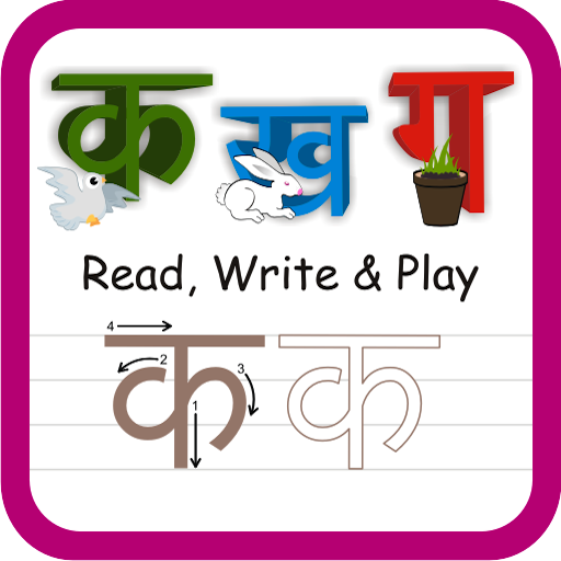 Hindi Alphabets - Consonants (iPad) reviews at iPad Quality Index