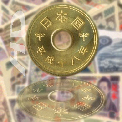 Yen HD icon
