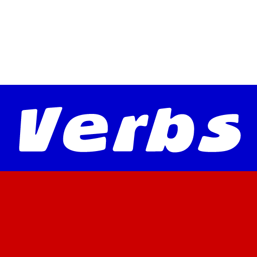 Russian Verb Blitz by RusMate