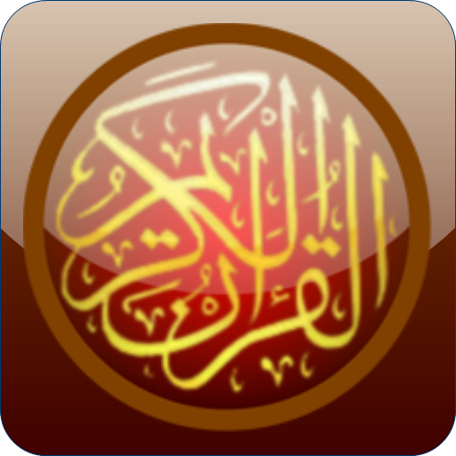 الشيخ احمد العجمـي icon