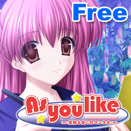 As you like (free)