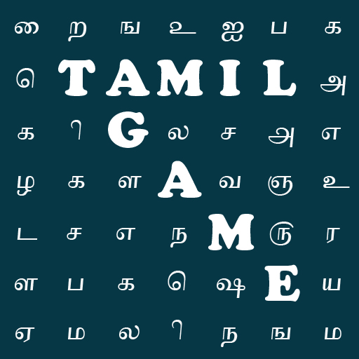 Tamil Game