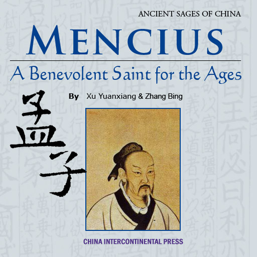 Mencius - A Benevolent Saint for the Ages