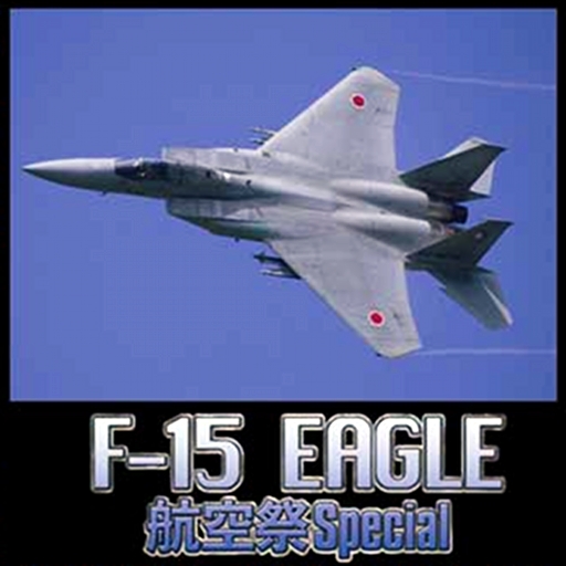 Movie of AIR SHOW vol.4 F-15 EAGLE
