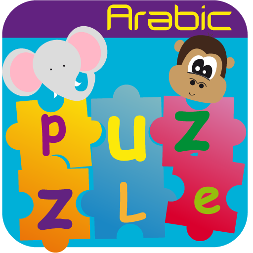 Puzzle animals and letters