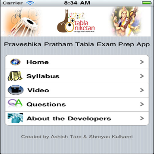 Praveshika Pratham Tabla Exam Prep App icon