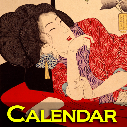 Japanese Art Calendar