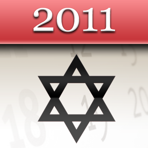 Hebrew - Calendar