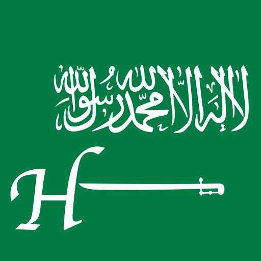 Saudi Arabia - All About