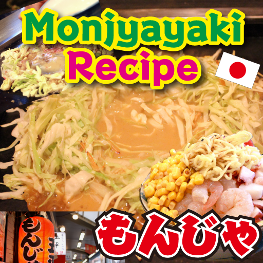 Monjayaki Recipe