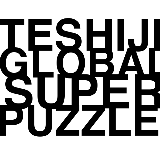 Teshiji Global Super Puzzle icon