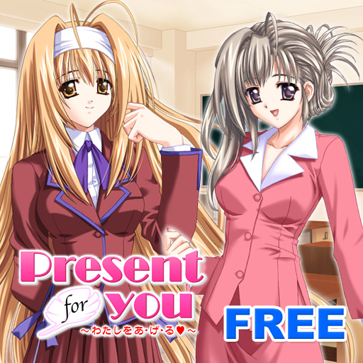 Present for you (free)