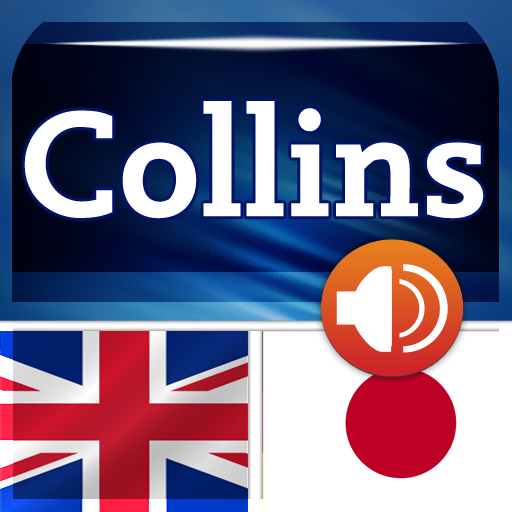Audio Collins Mini Gem Japanese-English & English-Japanese Dictionary