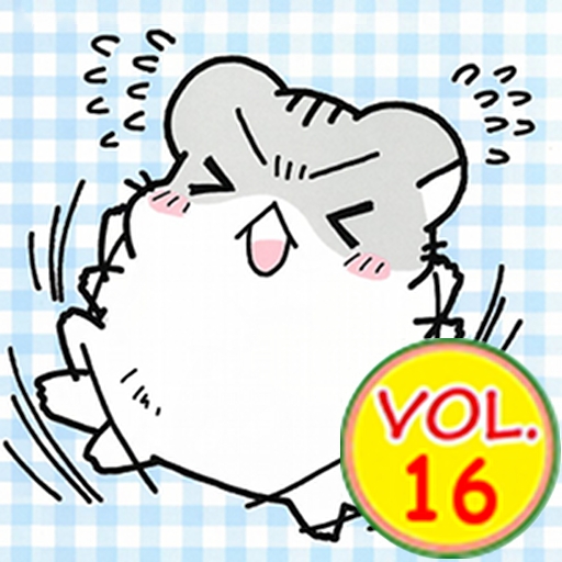 Hamster Club Vol.16