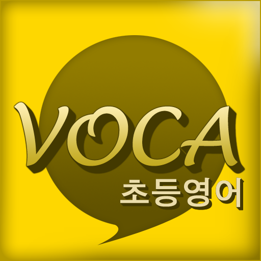 박규일 VOCA-초등영어