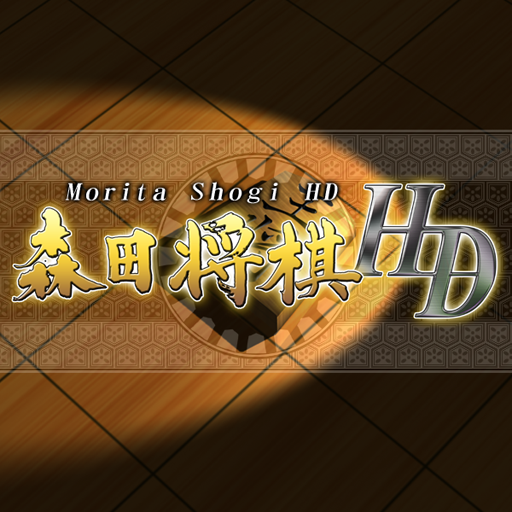 Morita Shogi HD icon