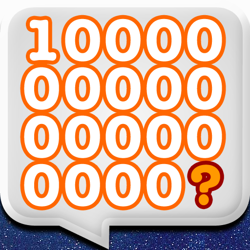 Number Challenge: How high can you count? icon