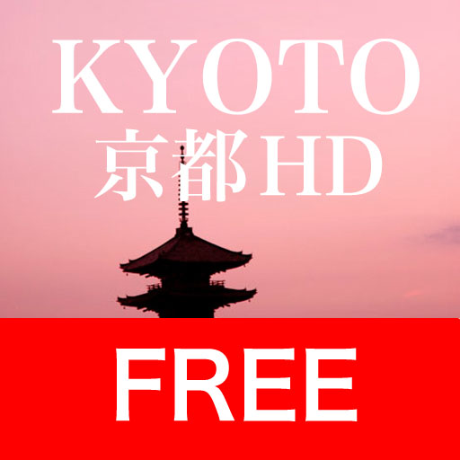 Beautiful Photographs of Japan: Kyoto at a Glance (Lite, HD)