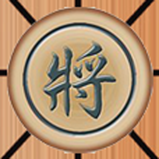 中國象棋(譜) icon