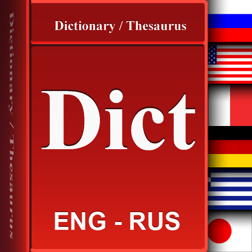 Multidict - English Russian