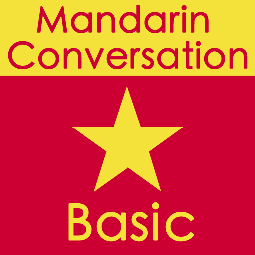 Mandarin Basic Conversation