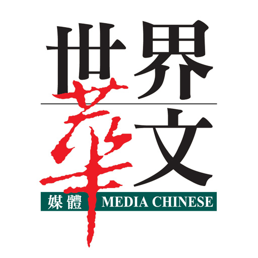 MediaChinese Book Reader 世華文庫