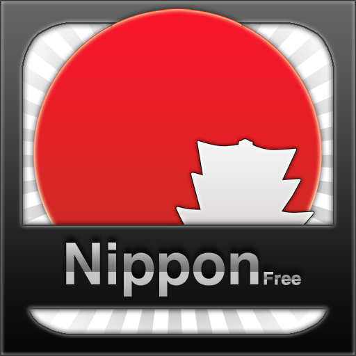 Nippon Free