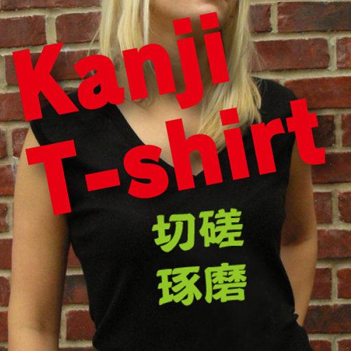 Kanji T-shirt