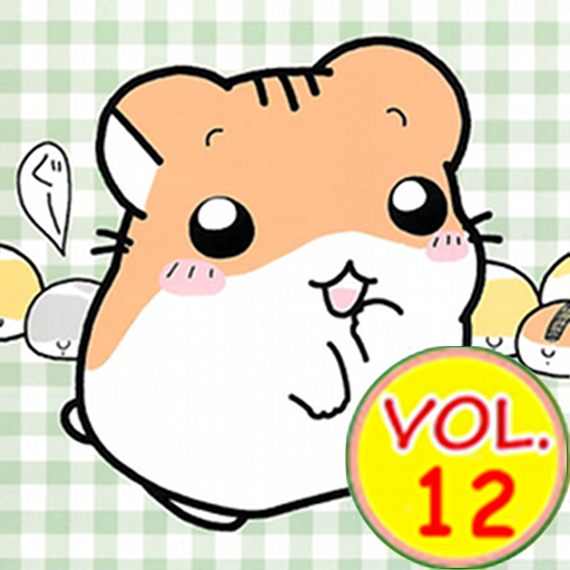 Hamster Club Vol.12