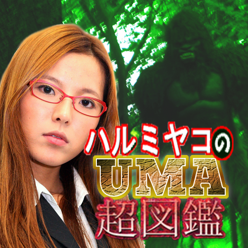 Haru Miyako's UMA Ultra Encyclopedia icon