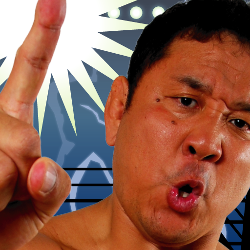 NJPW 永田さん お願いします！