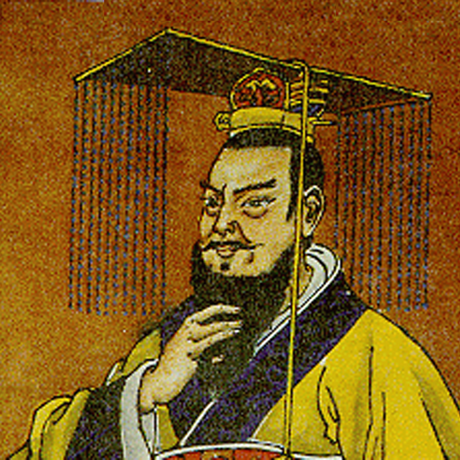 Portraits of Chinese Emperors