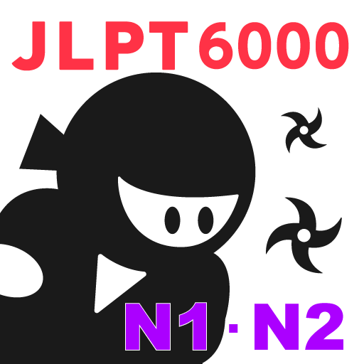 JLPT Target 6000 Touch icon