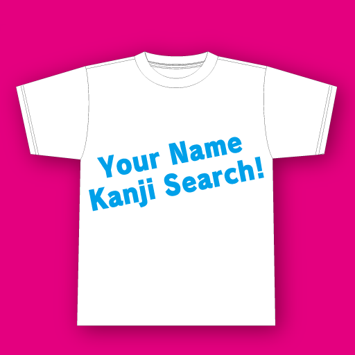 Your Name Kanji Search
