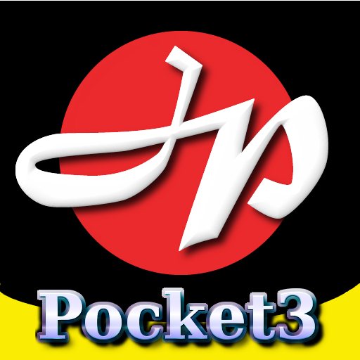 Pocket3 - Japanese