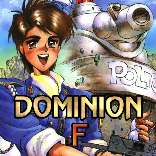 (4)DominionF/Shirow Masamune