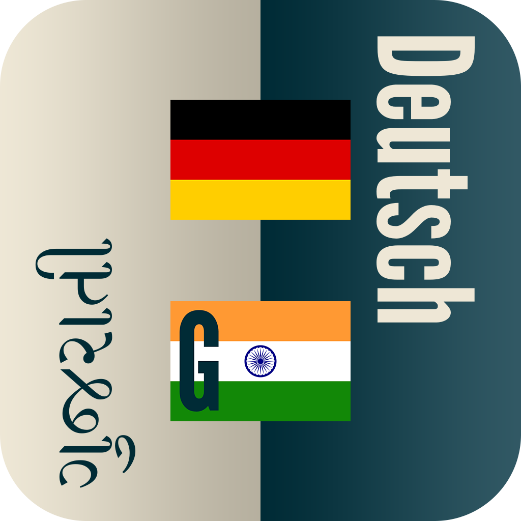 EasyLearning German Gujarati Dictionary