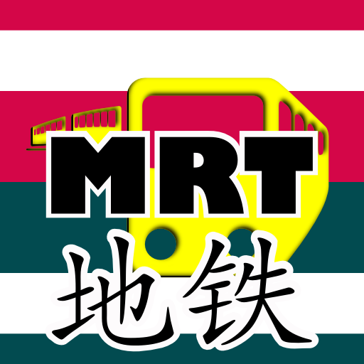 MRT Alarm