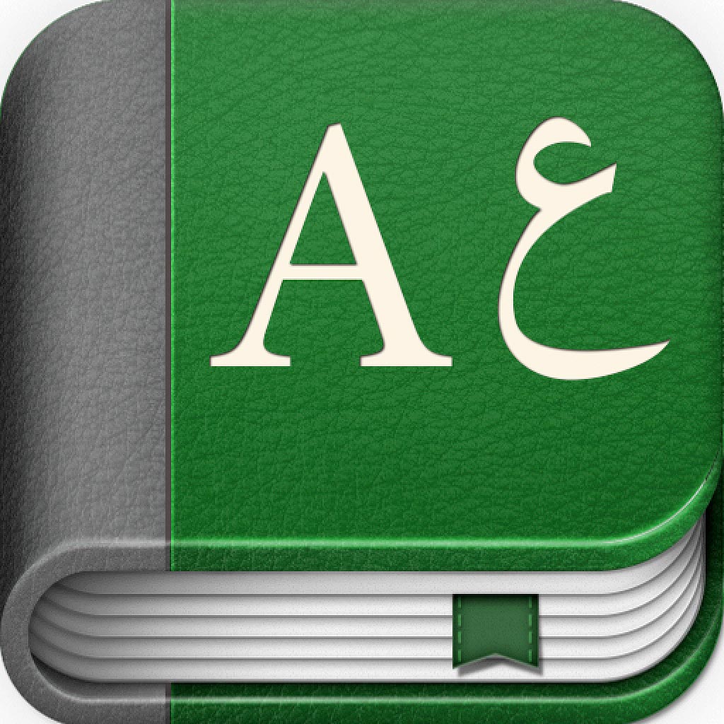 Araby : Multilingual Arabic Dictionary With Voice icon