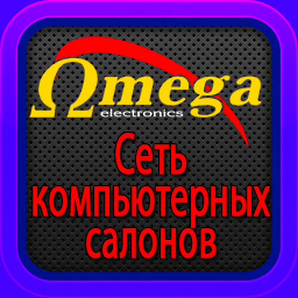 Omega Electronics icon
