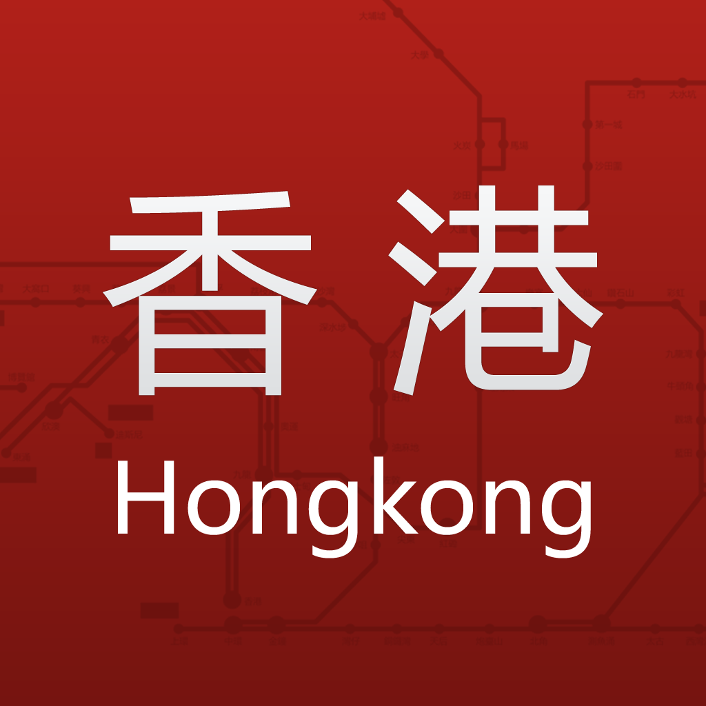 TravelMan Hongkong Metro icon