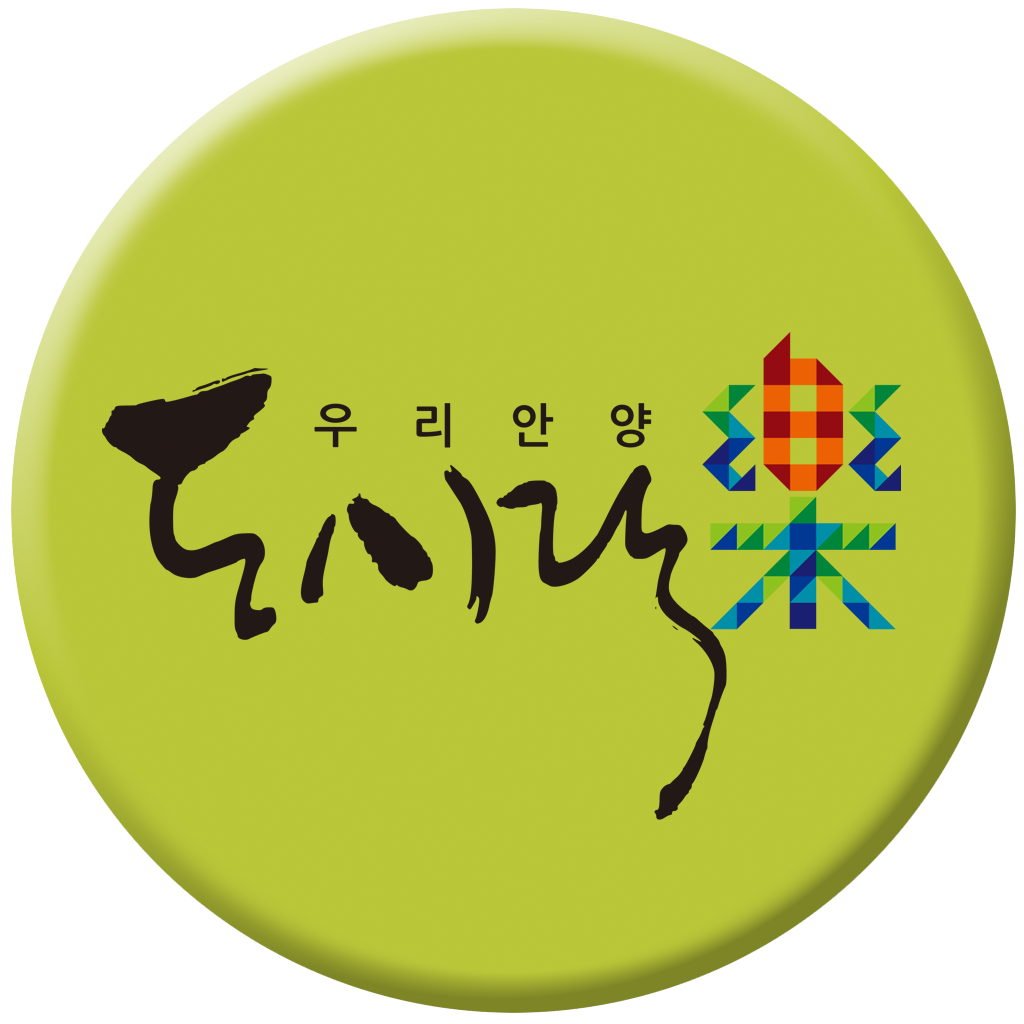 우리안양-도시락 icon