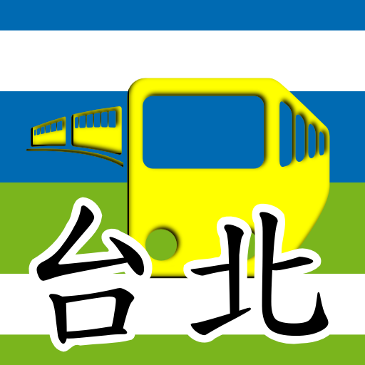 台北捷運鬧鈴 Taipei MRT Alarm
