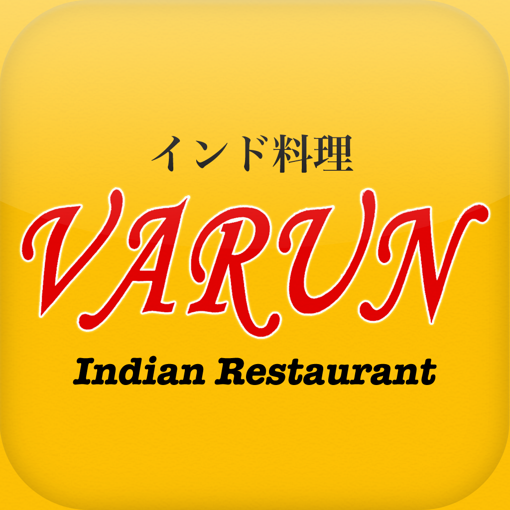 VARUN INDIAN RESTAURANT