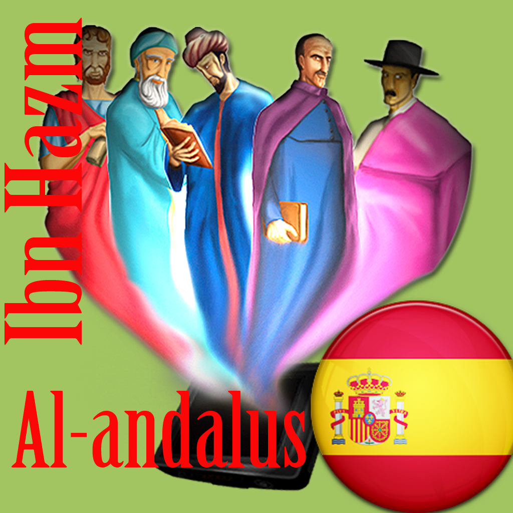 AL-ANDALUS