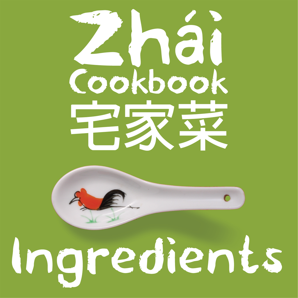 Zhai Cookbook Ingredients